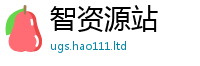 王中王493333WWW马头诗在2025年最新资料大全官网入口